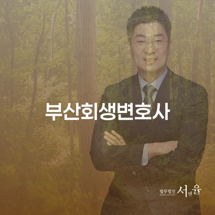 개인회생 수임료 싸고 개인회생,개인파산으로 최신정보