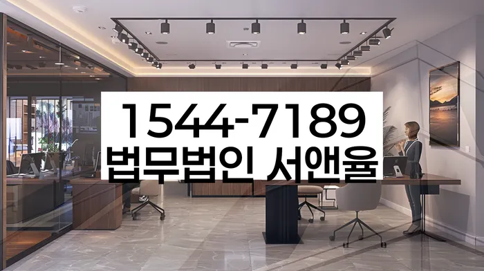 대부업체이자 연체 시