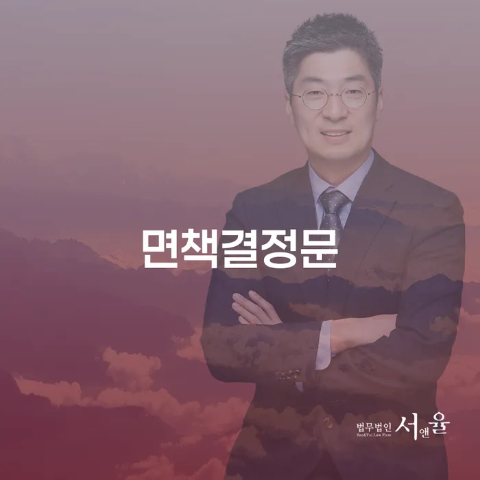 신용회복위원회개인회생 채무조정제도을 이용하여 알고신청하기