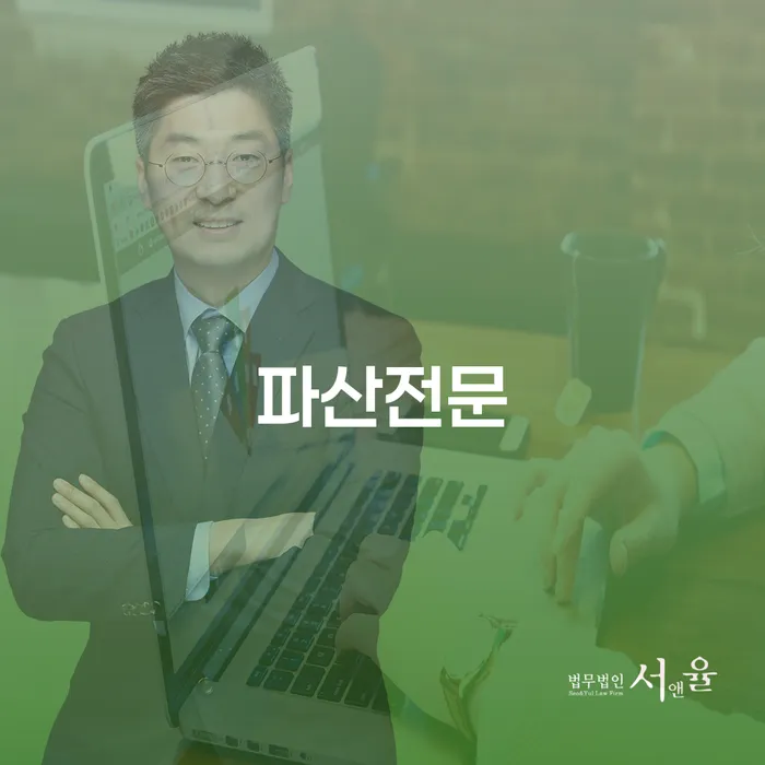 개인신용회복지원 개인회생 문제해결방법 해결 가능합니다.