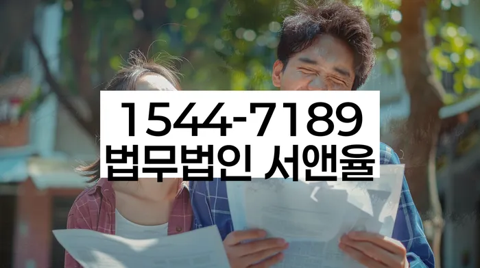 개인회생진행