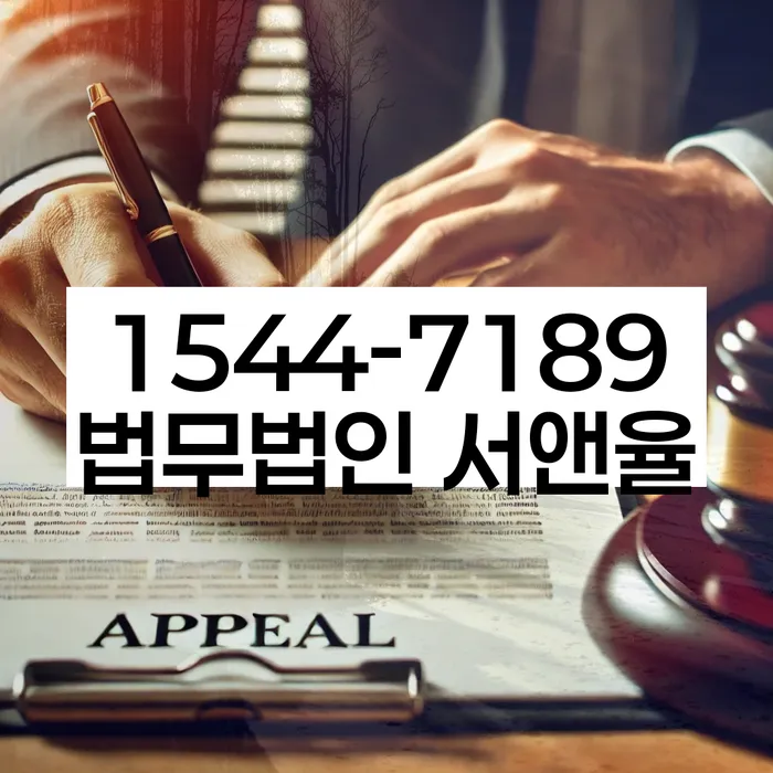 개인회생면책신청서양식