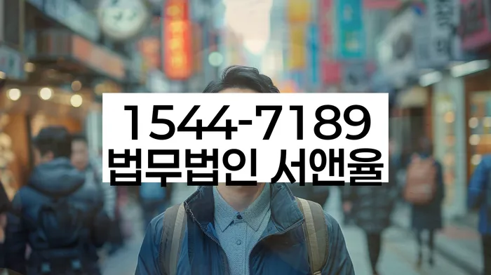 개인회생변호사