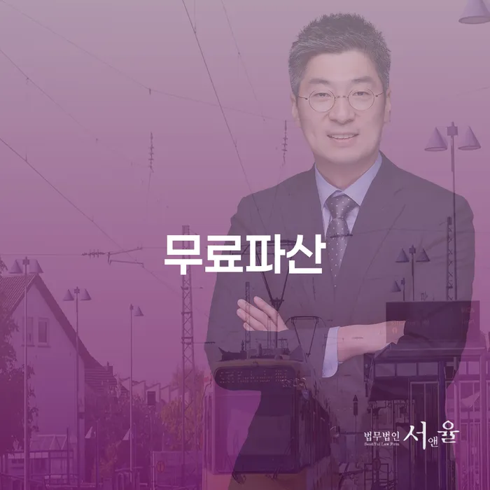 개인신용회복지원 빚 합법적인 빠른방법 궁금하다면