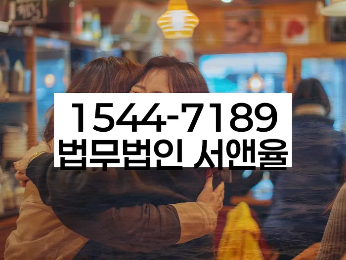 연대보증 연체 시