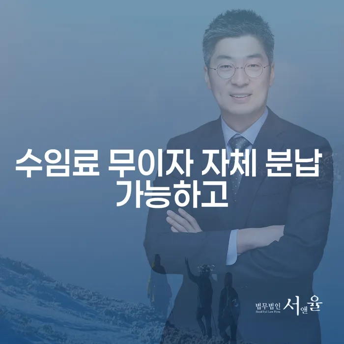 파산신고 추심 대응법 법률사무소추천