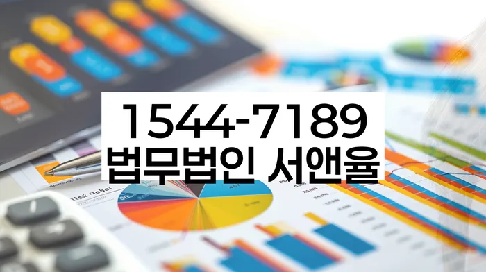 수임료 무이자 자체 분납 가능하고