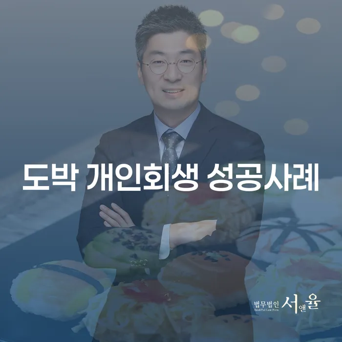 대출 연체 5일 대출 받은 돈채무조정 검토하여