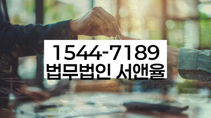 대출연체 되었을 때