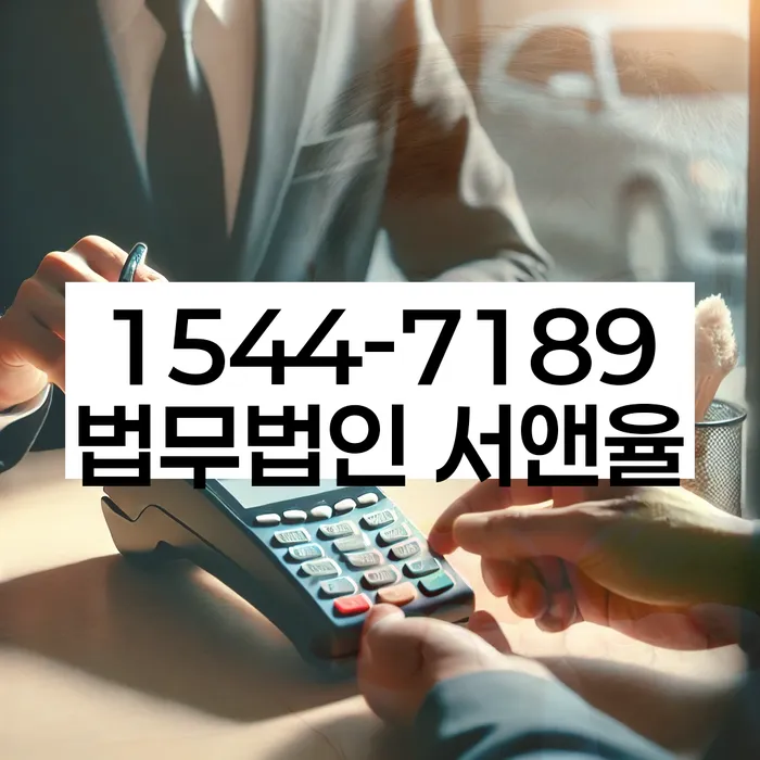 개인회생면책신청서양식