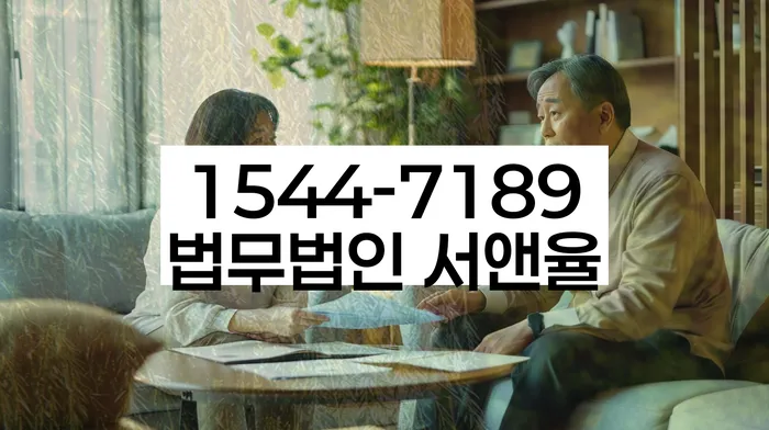 개인회생신용회복