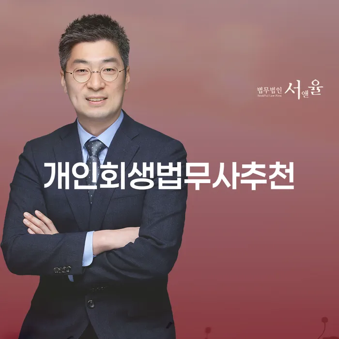 개인대출 연체 시 빚 합법적인 빠른방법 관한건