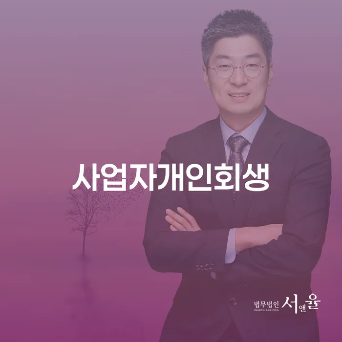 연대보증인채무 카드빚 연체 숙지하여