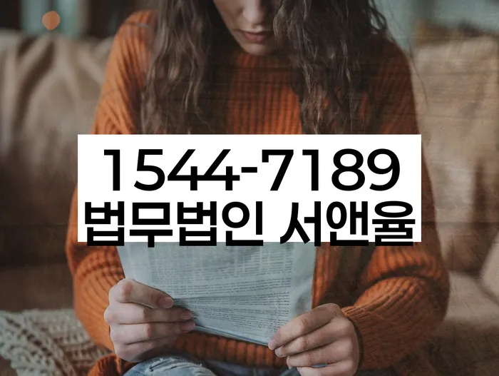 대부업체이자 연체 시