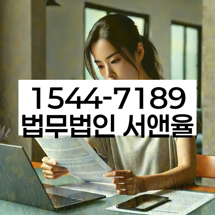 개인회생불이익