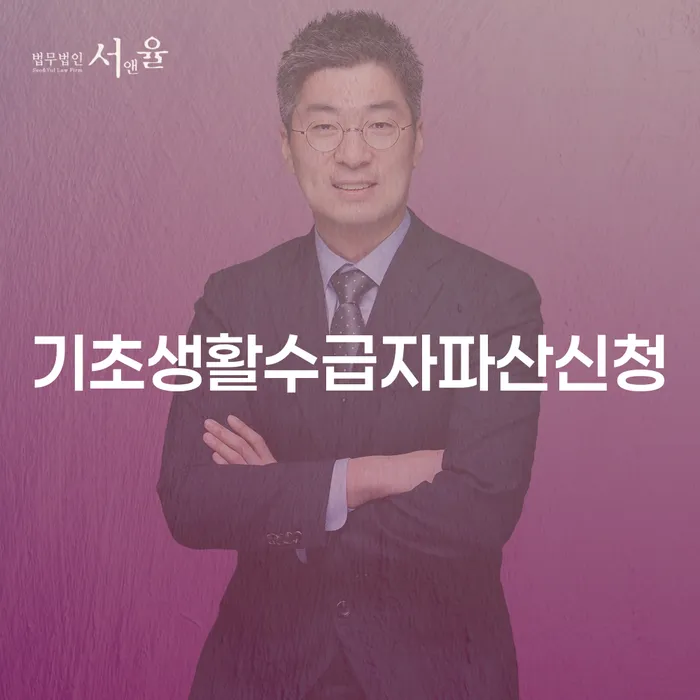 개인회생서류 채무조정제도을 이용하여 숙지하여