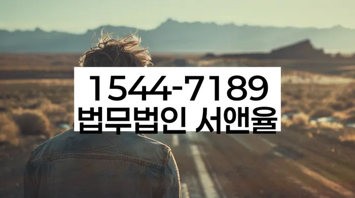 개인회생통장압류