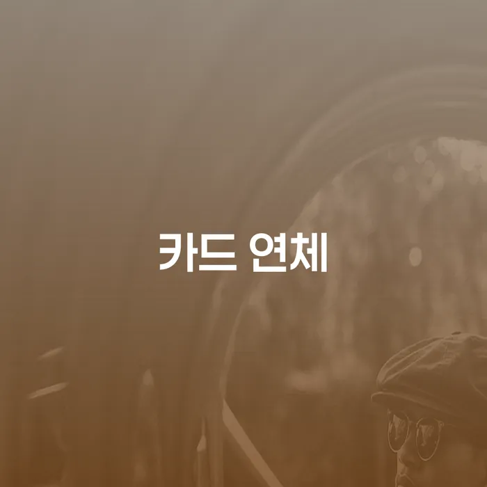 개인회생파산신청 개인회생 제도 잘 하는 사무소