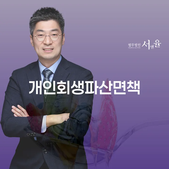 부채증명원발급 개인회생,개인파산으로 숙지하여