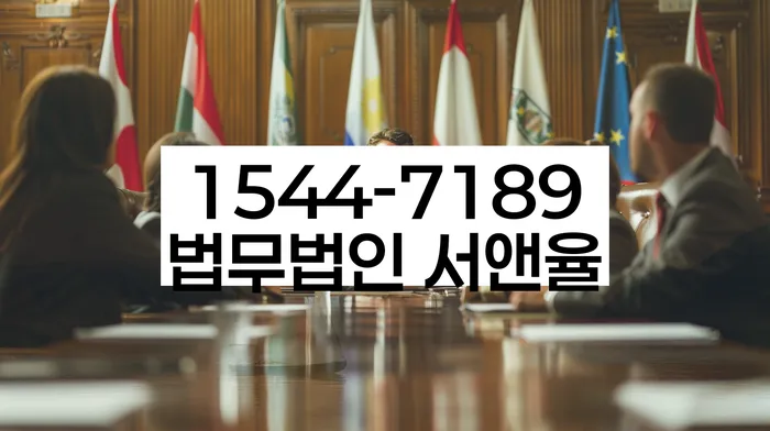 고금리대출 연체 시
