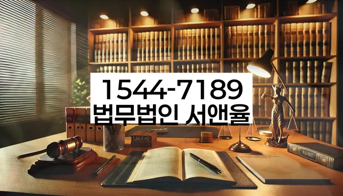 신용불량자취업