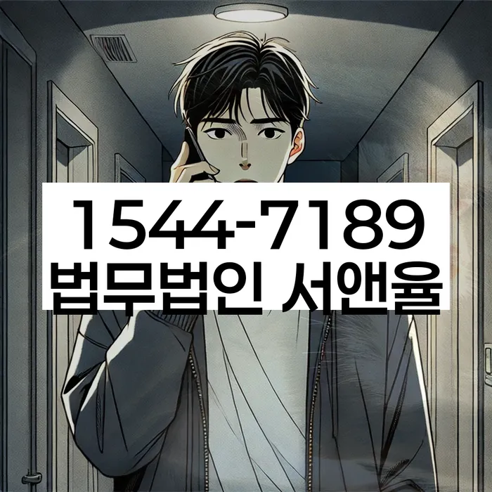 모바일자동대출 연체 시