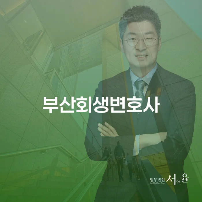 개인회생수임료 분납가능하고 개인회생으로 현명하게 자세하게 알아보자