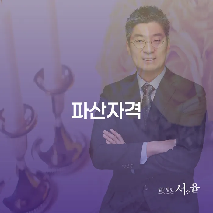 금리저렴한대출 연체 시 빚 합법적인 빠른방법 상담으로 확인하고