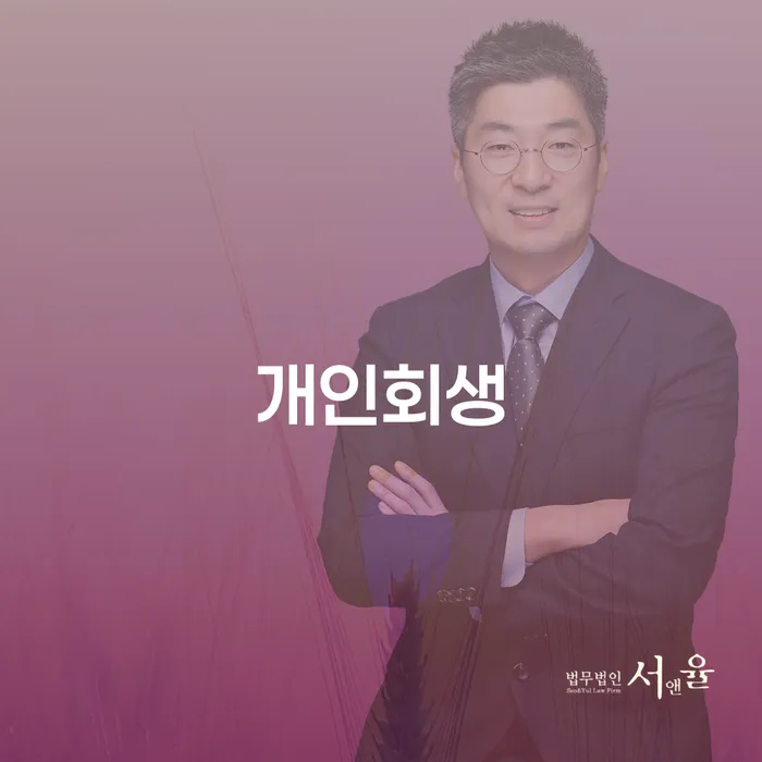 20년 대출 연체 시 연체 채무 신속해결방법 모든정보
