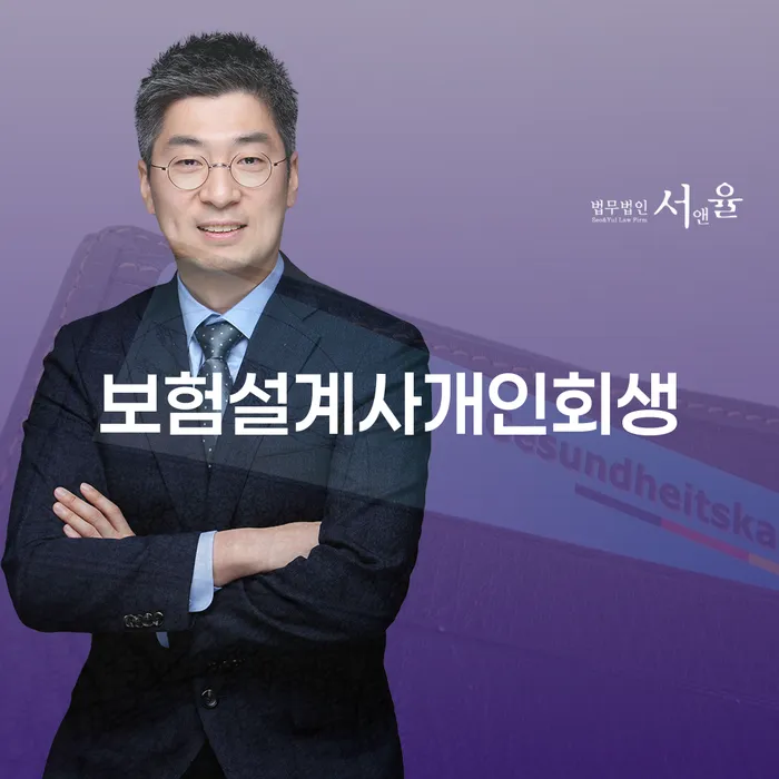 개인회생 변호사 비용 무이자 자체 분납 가능하고 개인회생으로 방법 체크해보세요