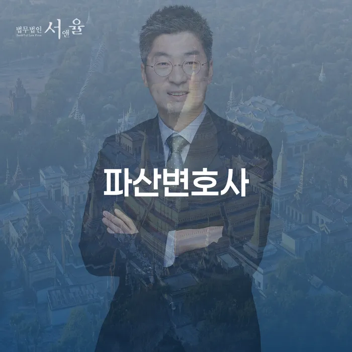 개인회생개인파산 개인회생 관련