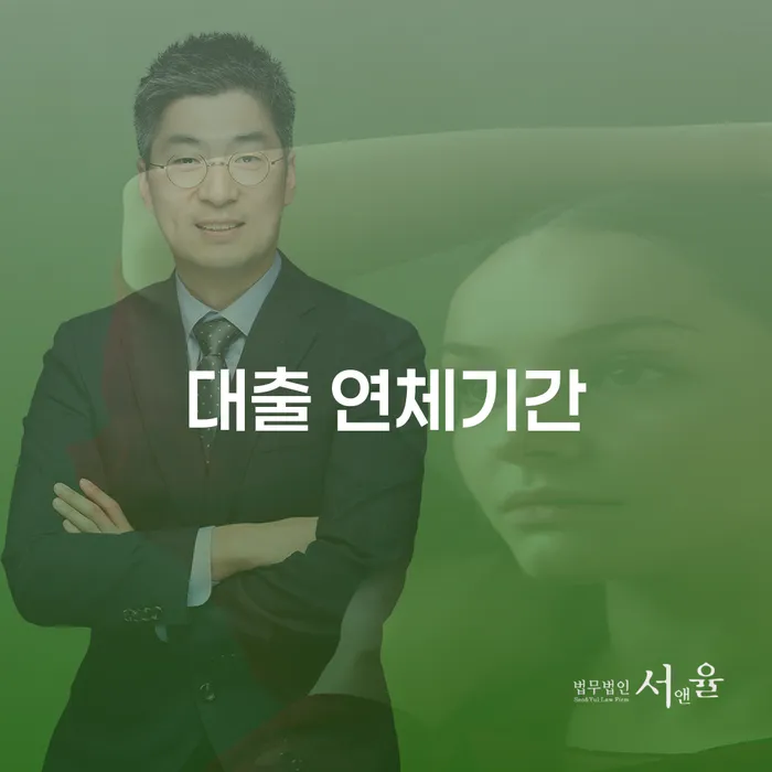 개인신용회복 신용회복 확인 하고 진행