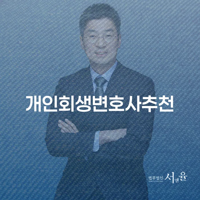 간이과세자대출 연체 시 빚독촉 알아보는 꿀 팁!