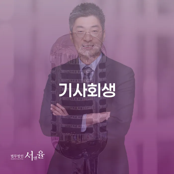 기대출추가대출 연체 시 개인회생 문제해결방법 면담후에