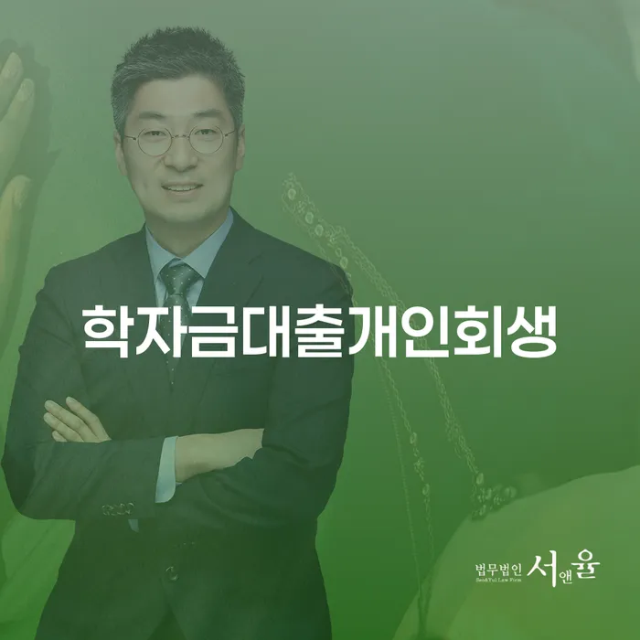 카드값대출 연체 시 신용회복 해야되나요?