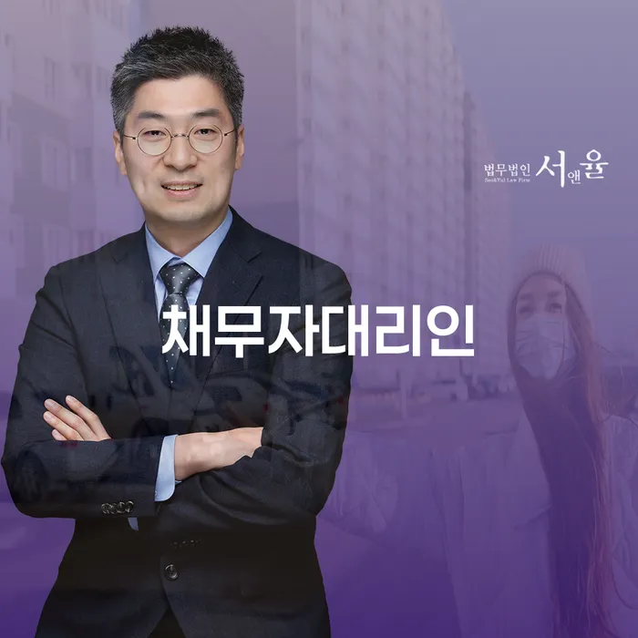 개인회생변호사비용 대출 받은 돈채무조정 살펴보고 있다면