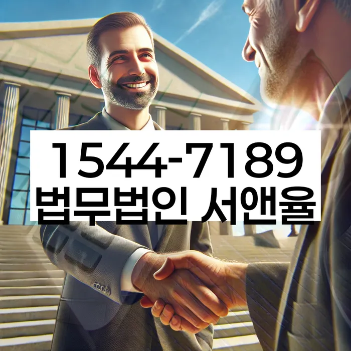 신용대출 연체