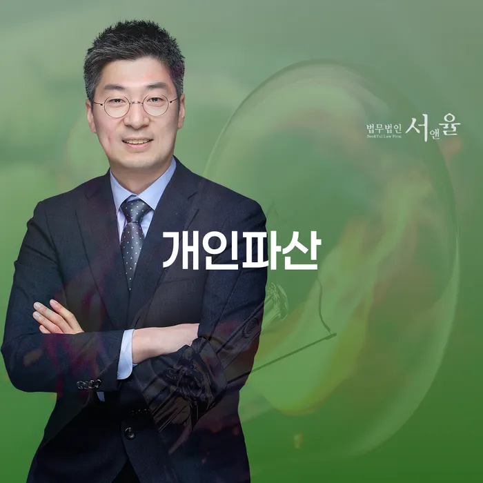 도박채무 빚갚는 방법 추전하는 사무소
