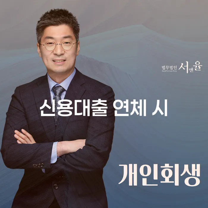 개인사업자개인회생 개인회생으로 해결 확인하자