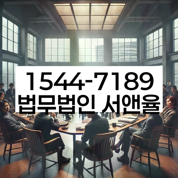 신용대출 연체 시