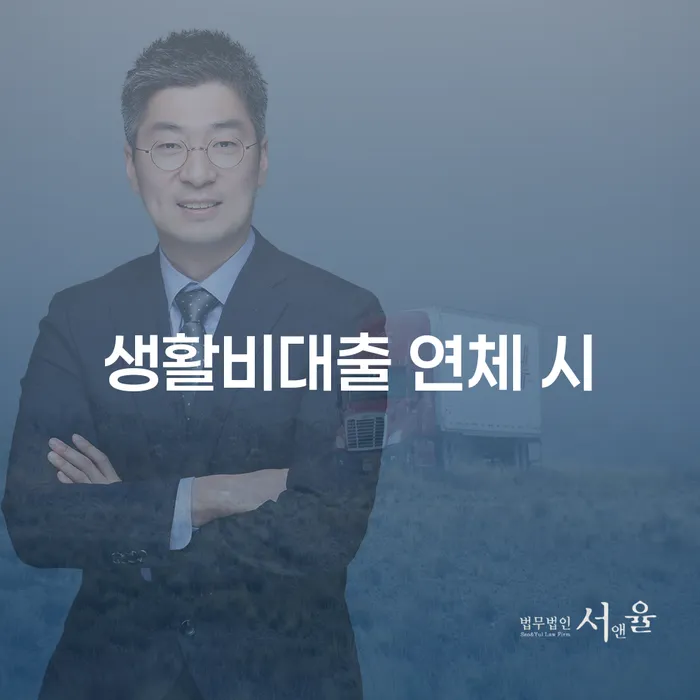 개인회생이의신청 개인회생 문제해결방법 궁금하다면..