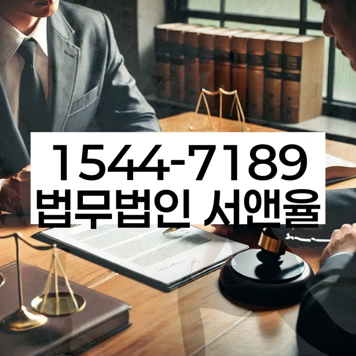 개인회생변호사