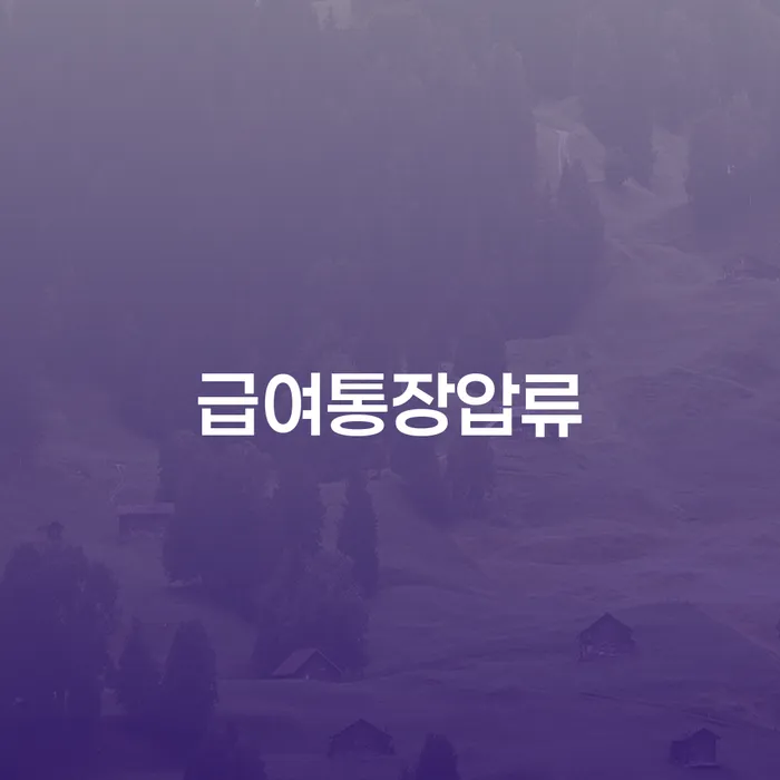 개인회생전문 카드빚 연체 해결 할 수 있을까?