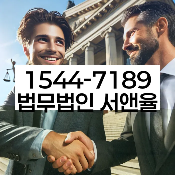 급여통장압류