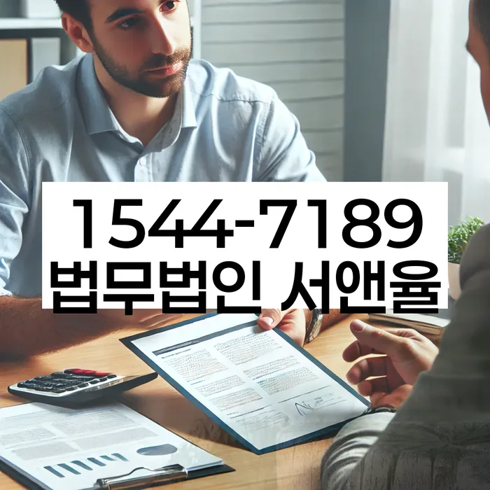 개인회생사업자