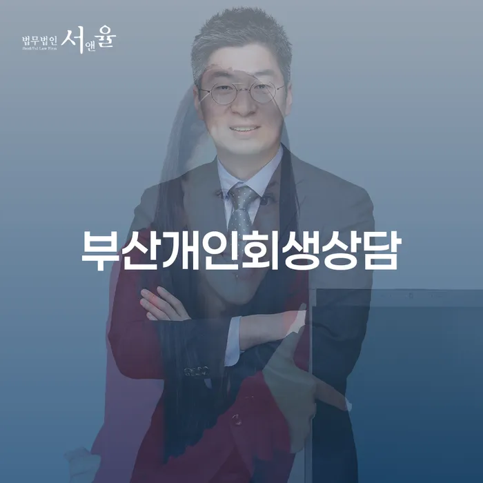 개인회생금지명령 대출 연체 개인회생 알아야 하는 꿀팁