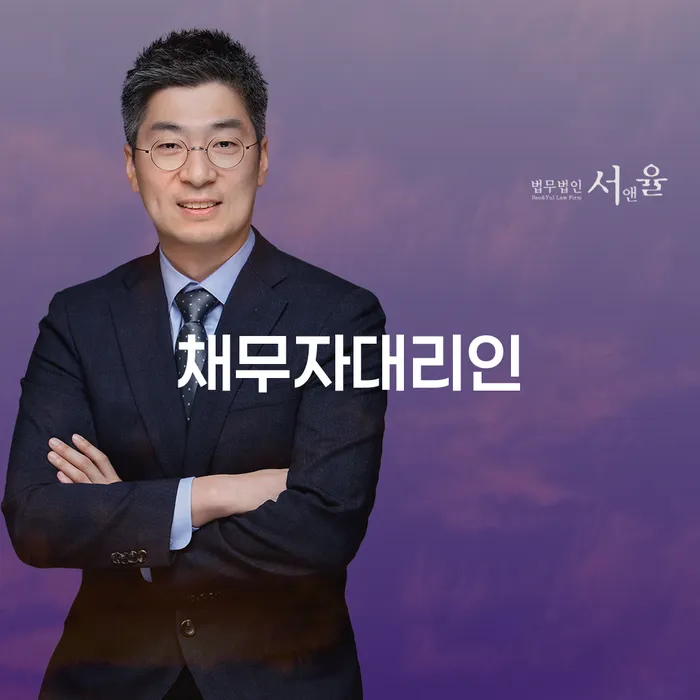 파산전문변호사 개인회생 제도 이렇게 됩니다.