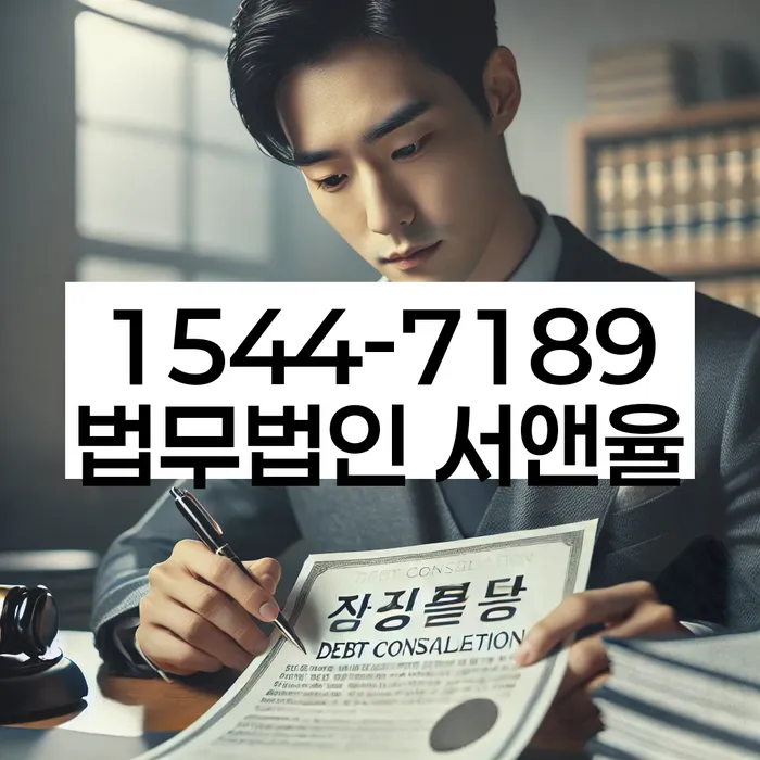 개인회생금액 싸고