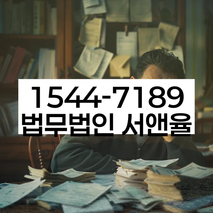 개인회생사건번호조회