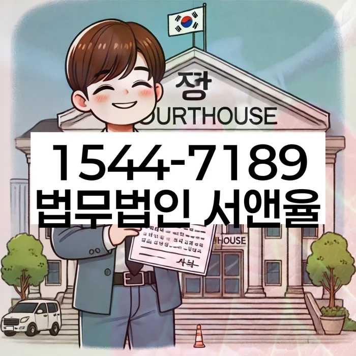 개인회생변호사